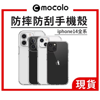 手機殼 iPhone14 Pro max【現貨】iPhone14手機殼 透明手機殼 手機保護周邊iPhone14
