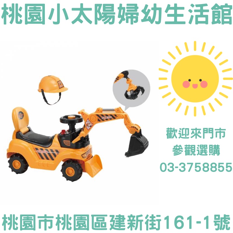 🌞桃園小太陽🌞 親親 CHING CHING 二合一 工程挖土機 WJ007A  學步車 滑步車 助布車