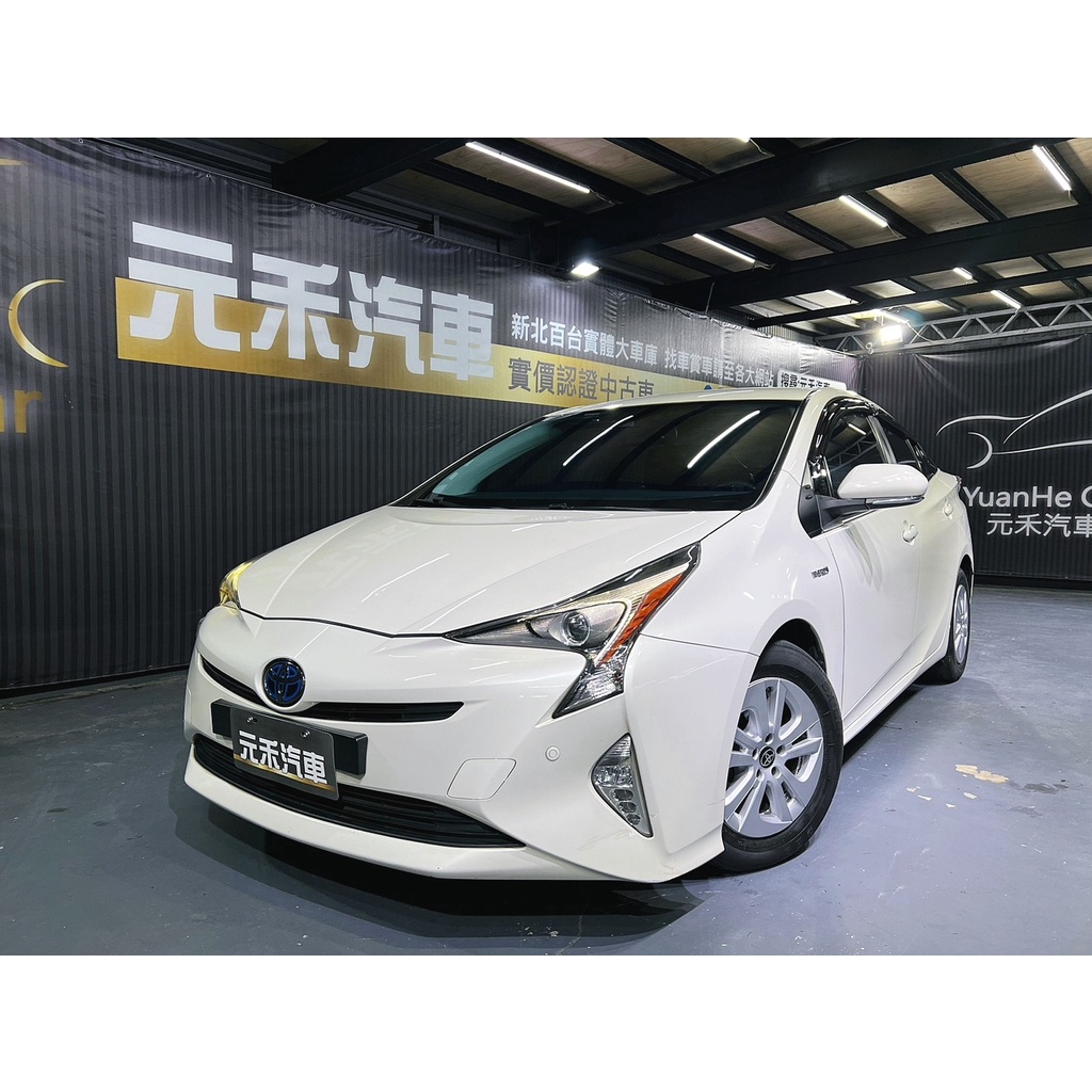【小周嚴選】Toyota Prius Hybrid 1.8 油電 羽亮白