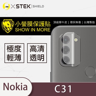 O-ONE『小螢膜』 Nokia C31 鏡頭貼 全膠保護貼