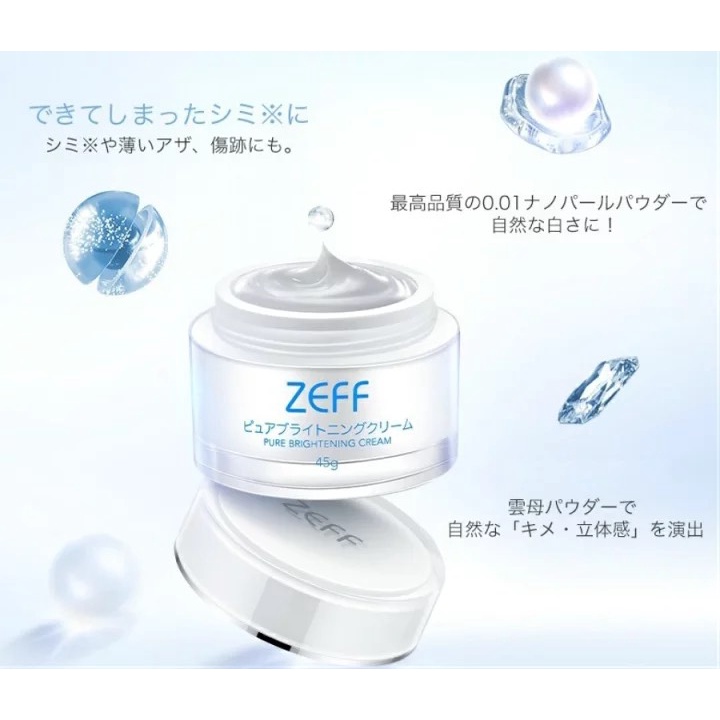日本 史上第一款「美白丸」 Zeff 素顏霜 45g