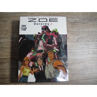全新未拆 勝利 Z.O.E 星域毀滅者 6片裝 DVD