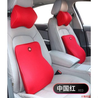 📱好貨限時下殺📱汽車記憶棉頭枕腰靠套裝頸枕腰靠背護頸枕腰靠墊腰枕腰靠車載車用 汽車用品 汽車百貨 汽車裝飾 汽車配件