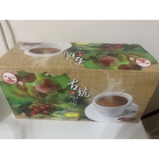 樺山 古坑咖啡 古坑式咖啡 三合一咖啡 16公克×20包