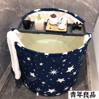 加厚折疊洗澡桶 家用成人大號泡澡桶 浴桶 兒童洗澡桶 浴盆 嬰兒洗澡盆 優品