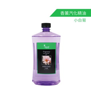 Karoli卡蘿萊 小白菊 薰香汽化精油1000ml 香薰瓶專用 除烤肉味 戶外烤肉驅蚊驅蟲 快速除臭 除油煙 除煙味