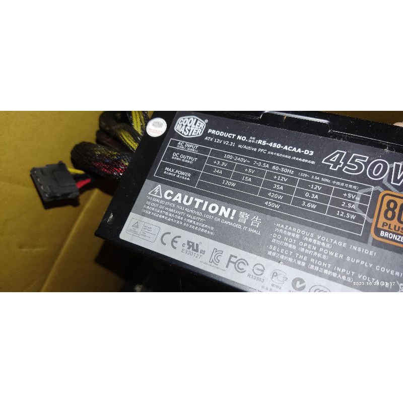 全漢 酷媽 400w 450w Power  電源供應器