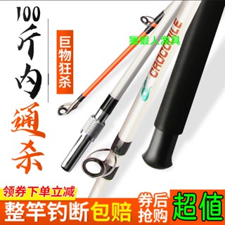 正品海竿 通用錨竿 原裝巨物遠投竿 船釣竿 全套魚竿 單竿 玻璃鋼實心竿稍 專業錨杆套裝