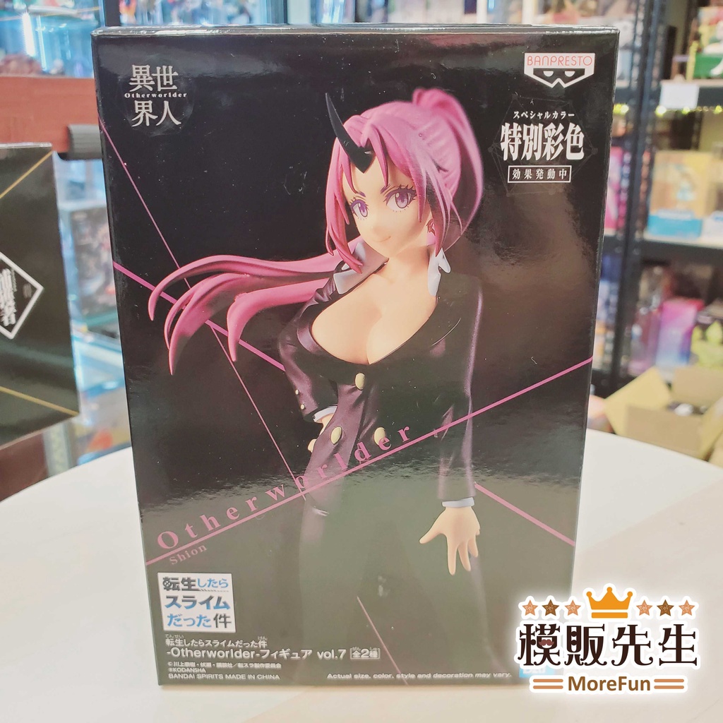 【模販先生】現貨 BP 關於我轉生變成史萊姆這檔事 Otherworlder VOL 7 紫苑 景品 公仔