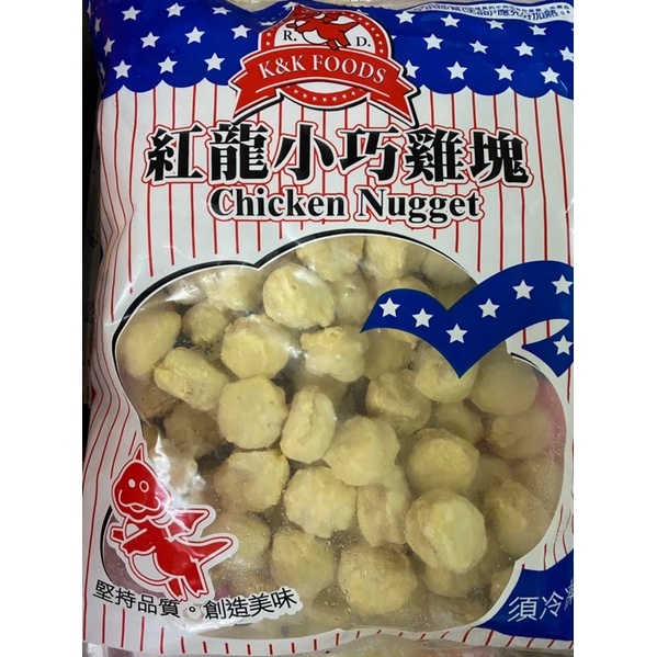 萱的凍品-紅龍小巧雞塊(1公斤)