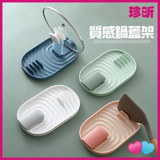 廚房必備好物 溫度居家【珍昕】可折疊多功能廚房收納架 折疊式 鍋蓋收納架 湯勺 鍋鏟的家 多功能 鍋鏟架 鍋蓋收納架