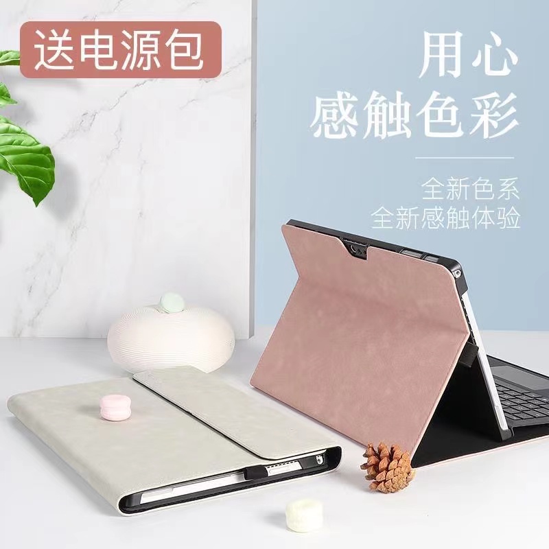 藍天百貨喔電腦保護套適用微軟surface go2/3平板包pro4/5/6/7/7 筆電內膽包 筆電保護套輕薄