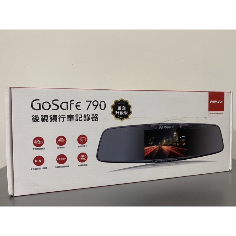 免運‼️PAPAGO GoSafe790後視鏡行車紀錄器附8G記憶卡