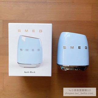 【小資尋寶購購GO】[全新現貨未拆封] 義大利 SMEG 刀座 刀架 相思木 - 粉藍 / 奶油白