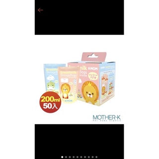 韓國MOTHER-K 站立式母乳袋/母乳儲存袋 50入