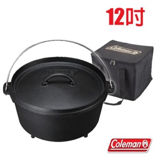 【Coleman】SF荷蘭鍋.鑄鐵鍋 可搭配焚火臺.荷蘭鍋架使用/適烤肉.登山露營.野炊/ CM-9391