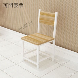 {工廠直銷 } 現代簡約椅子簡易鋼木靠背傢用飯店酒店小喫店快餐店餐廳餐椅組裝