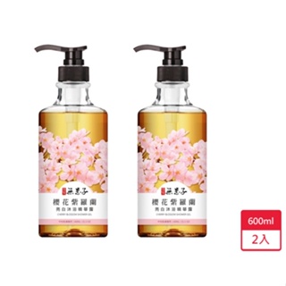 古寶無患子櫻花紫羅蘭沐浴精華露600ml x 2入【愛買】