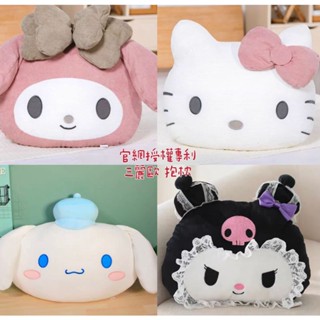 美樂蒂HelloKitty抱枕辦公室椅子靠墊護腰神器沙發靠枕汽車靠枕床頭抱枕聖誕禮物生日禮
