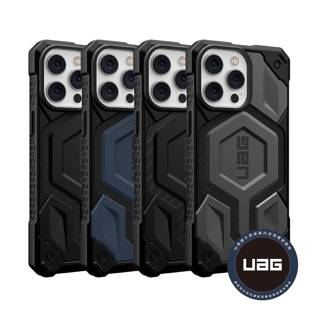 【UAG】iPhone 14 13 Pro Max Plus 支援MagSafe Monarch Pro頂級耐衝擊保護殼