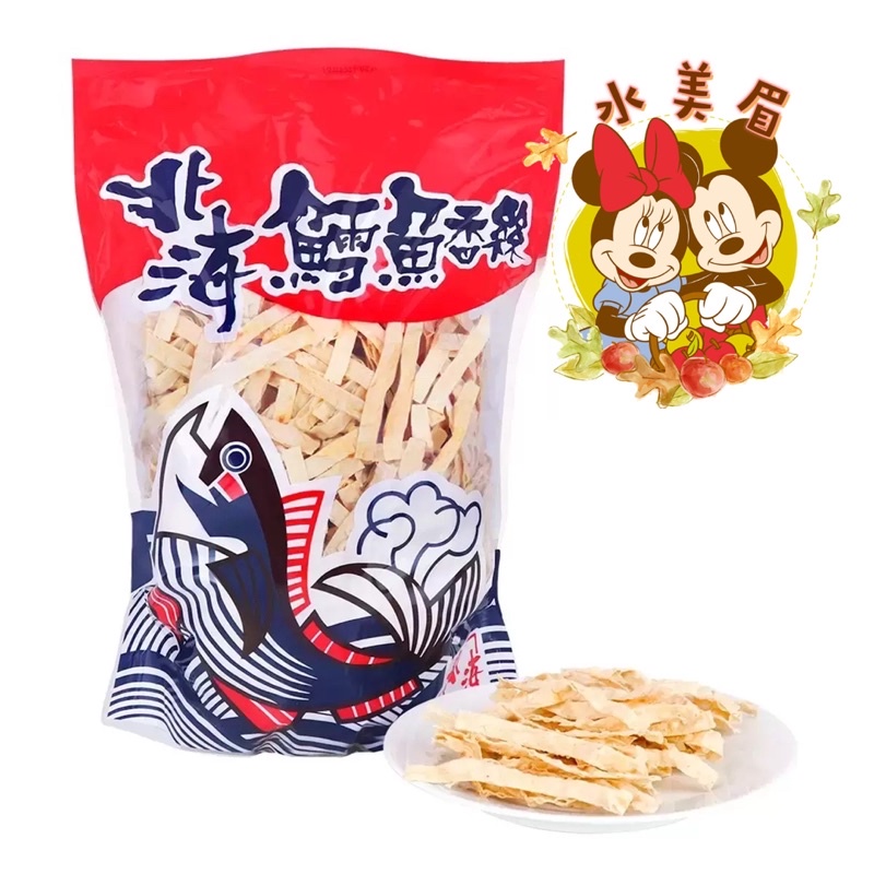 鱈魚香絲600g COSTCO 好市多代購 北海 麻辣 鱈魚香絲 600公克  當天採買 ❤️水美眉❤️