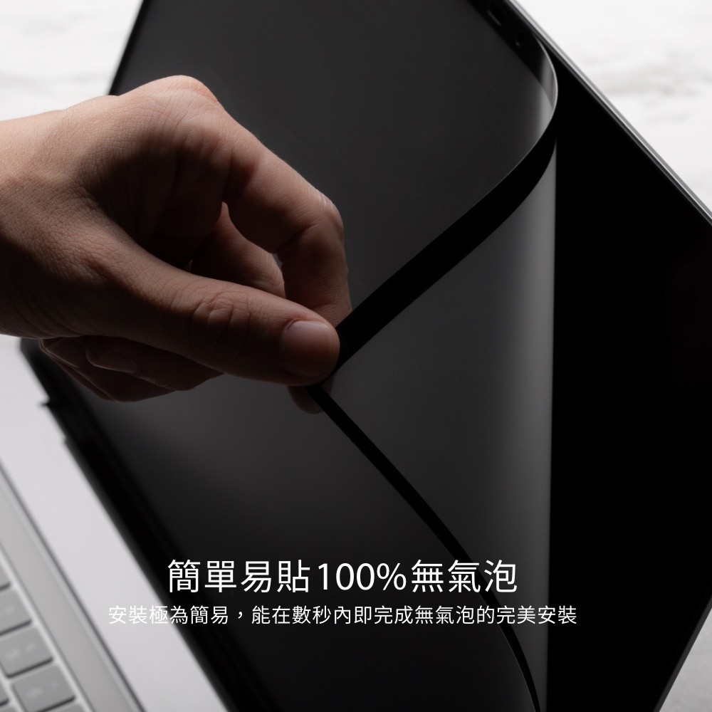 Moshi iVisor AG 防眩光 2018 MacBook Air 13吋 Retina款 霧面螢幕保護貼