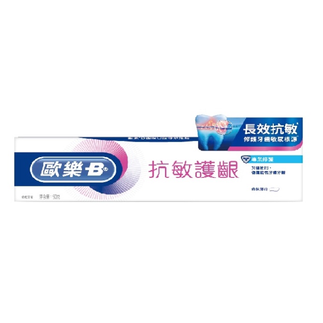 歐樂B抗敏護齦牙膏-專業修護90g