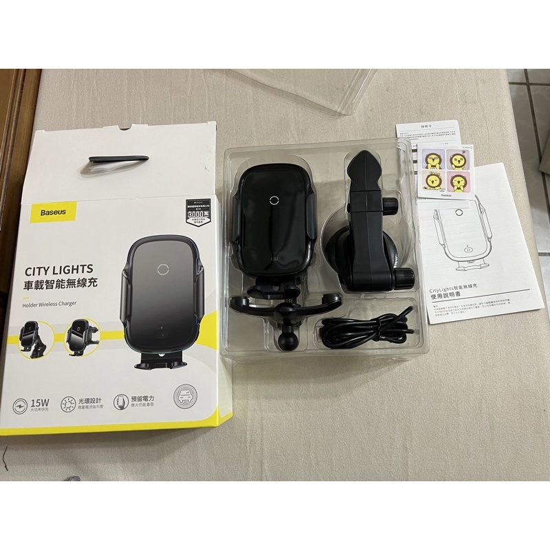 《 二手》9成新Baseus 倍思 手機架 車用 City Lights 光線電動無線充手機支架