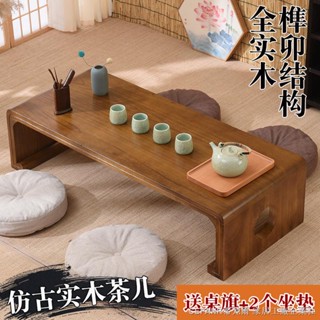 ❏和室桌 實木 實木飄窗桌日式榻榻米茶幾炕桌陽臺桌矮桌窗臺小桌子茶桌學習桌