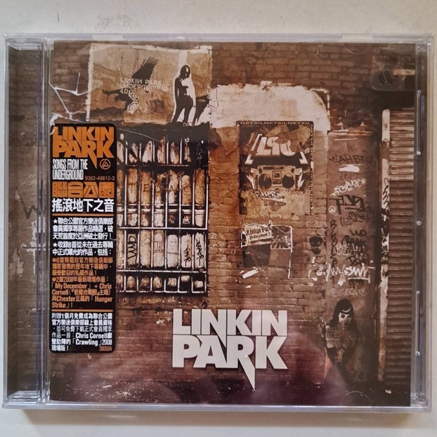 [全新]Linkin Park聯合公園 - 搖滾地下之音