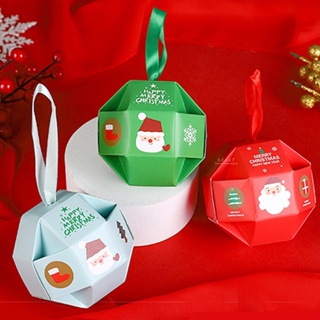 [台灣現貨]聖誕創意球型禮物糖果盒 糖果包裝盒 糖果盒 禮物盒 禮品盒 送禮盒 禮品包裝