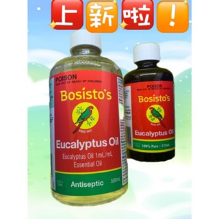 『現貨』Bosisto's 鸚鵡尤加利精油 Eucalyptus Oil 500ml/175ml