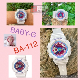 【驚嚇客】BABY-G BA-112-7A 白糖果 雙顯 女錶