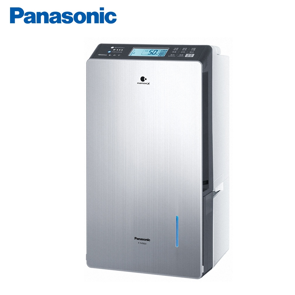私訊最低價【Panasonic 國際牌】25公升變頻高效型除濕機(F-YV50LX)