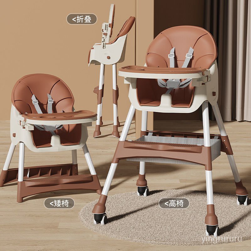 【母嬰用品 免運】大號寶寶餐椅可折疊多功能兒童便攜寶寶喫飯座椅子傢用嬰兒餐桌椅嬰兒車 嬰兒手推車 折疊車 KKR8