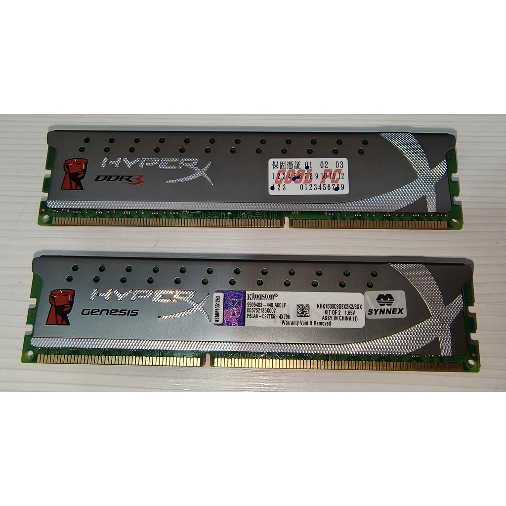 Kingston HyperX 8GB(4GBx2) DDR3 1600 XPM 雙通道桌上型記憶體
