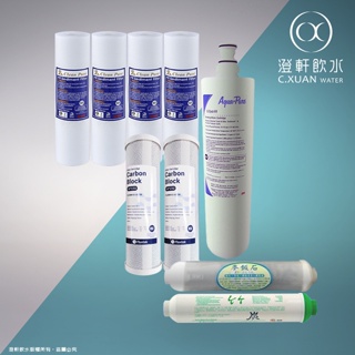 【澄軒飲水-嘉義店】5道式一年份套裝~3M濾心 AP EASY CYST- FF (A700) (同 S004）(配椰殼