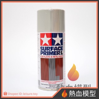 [熱血模型] 田宮 TAMIYA 87042 底漆 補土噴罐 灰色 180ml 塑膠/金屬零件 兩用