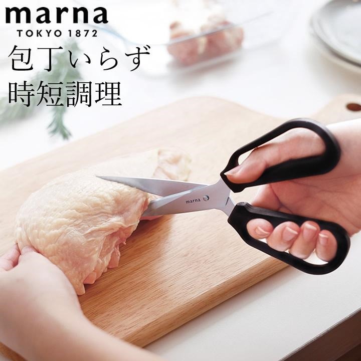 日本🇯🇵 MARNA 廚房專用 可拆卸料理剪刀
