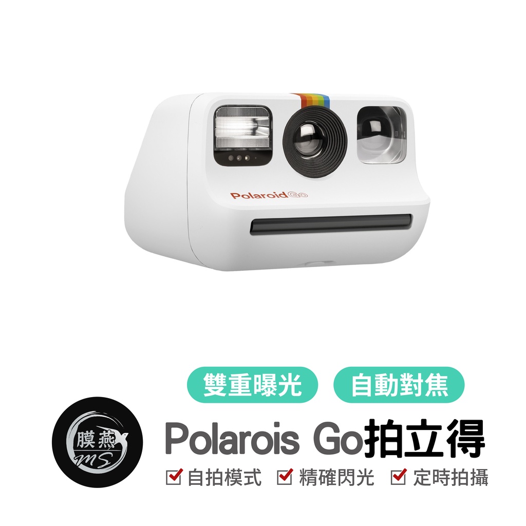 Polaroid GO 拍立得相機 拍立得 相機  底片 拍立得 拍立得 復古相機 GO拍立得相機 網紅專用 馬卡龍顏色