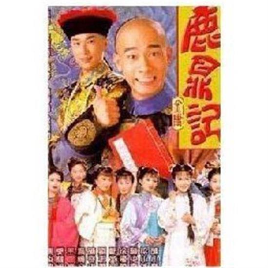 影視優選#港劇港經典.鹿鼎記(陳小春版) 國語雙碟DVD