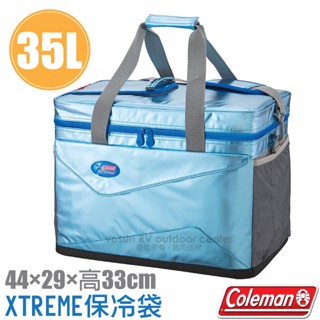 【Coleman】XTREME軟式保冷袋.保冰袋.保溫袋.行動冰桶/露營野餐.釣魚.可搭配拖輪冰桶/CM-22215