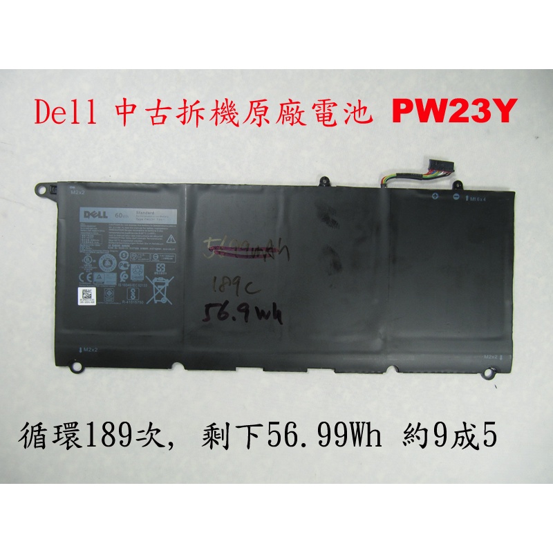中古拆機電池 Dell XPS 13 9360 PW23Y TP1GT P54G002 XPS13-3960