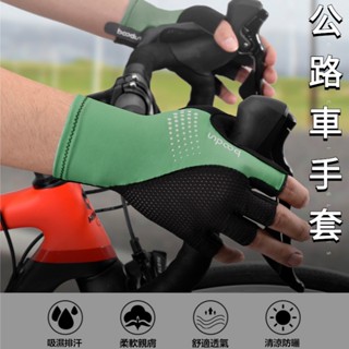 運動戶外騎行手套 防風手套 防水 騎士手套 摩托車手套 公路車防曬 自行車手套 止滑手套 防水手套 半指減震矽膠手套
