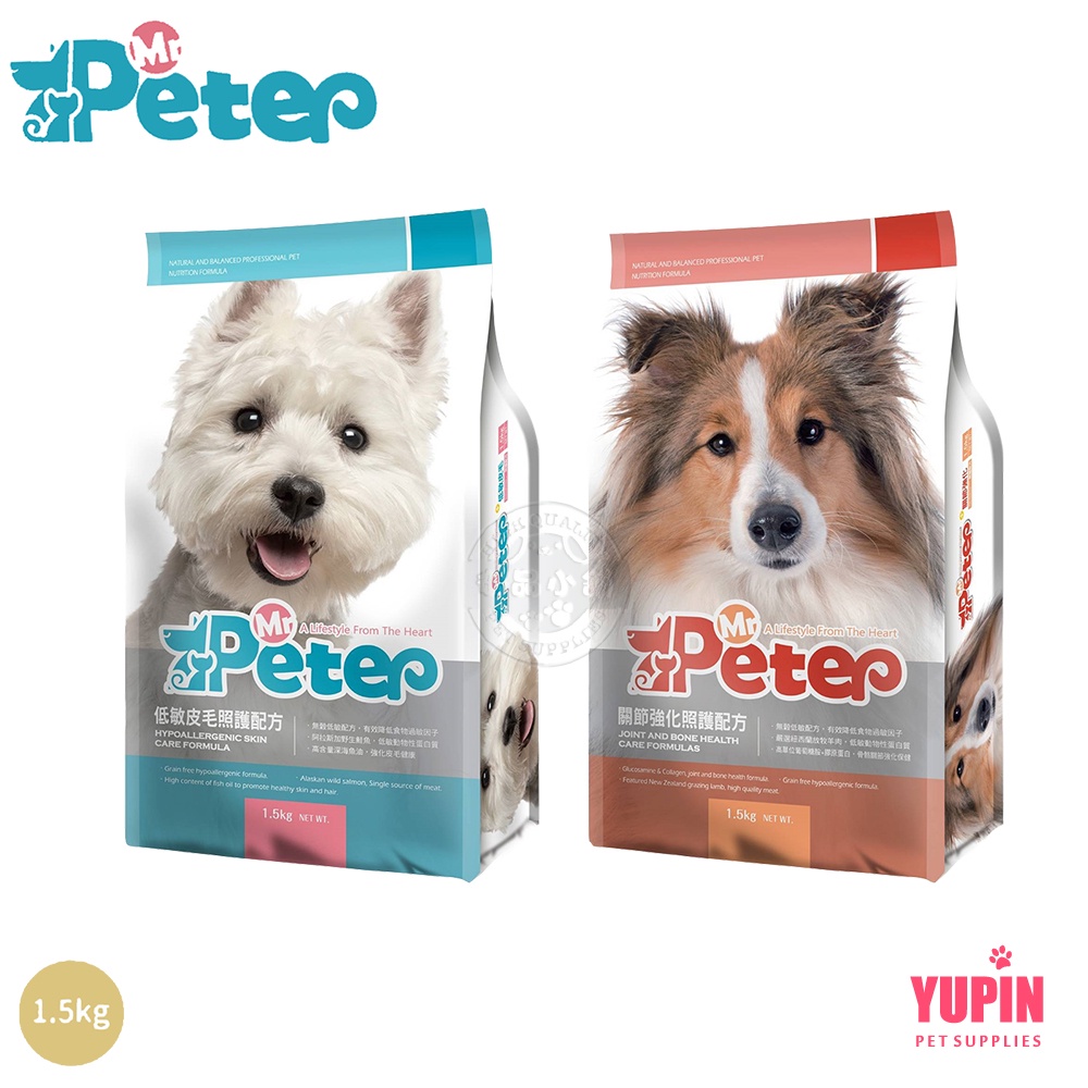 Mr.Peter皮特先生 全齡犬 1.5kg 低敏皮毛/關節強化 照護配方 高蛋白質 狗飼料 無穀配方