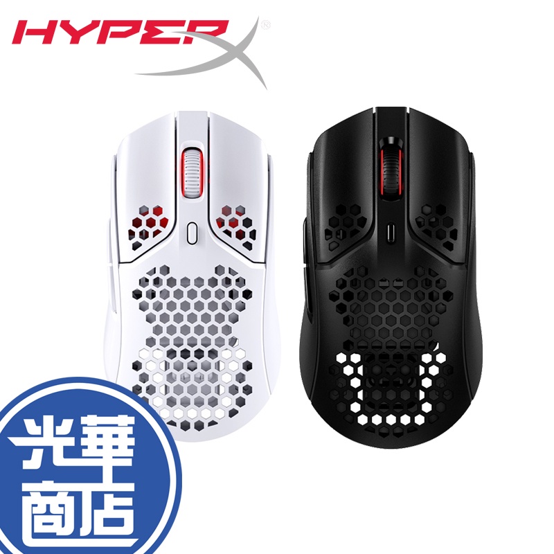 HyperX Pulsefire Haste Wireless 無線滑鼠 電競滑鼠 遊戲滑鼠 公司貨 光華商場