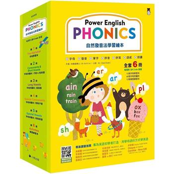 [幾米兒童圖書] Power English： PHONICS自然發音法學習繪本（全套6冊 小熊文化 英文學習 英文課本 幾米兒童圖書