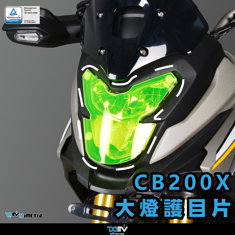 【93 MOTO】 Dimotiv Honda CB200X 大燈護片 大燈片 護片 DMV