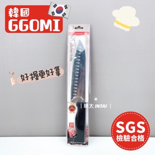 現貨 日光生活 GGOMI 韓國多用料理刀 料理刀 切片刀 水果刀 多用刀 菜刀 廚房菜刀 不鏽鋼菜刀 韓國料理刀 刀具