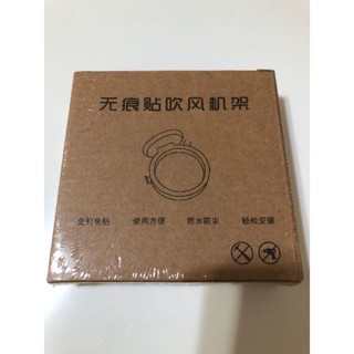 防水無痕吹風機架 吹風機收納架